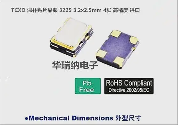 

10PCS/ DSB321SDA TCXO 3225 16M 16MHZ 16.000MHZ KDS high precision temperature compensated crystal oscillator