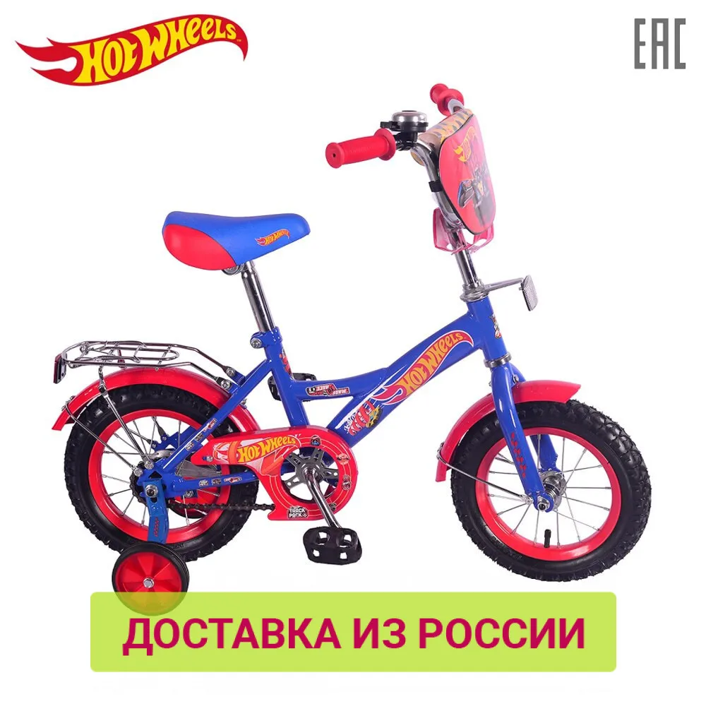 Велосипед HOT WHEELS детский &quot12&quot доставка от 2-х дней | Спорт и развлечения