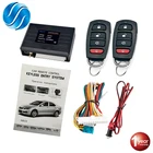 Центральный замок Hippcron, универсальная бесключевая Система доступа, 12 В