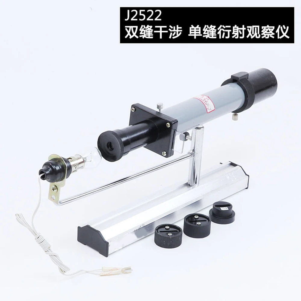 Double - slit interference experiment instrument J25022 physics experimental equipment optical instrument teaching equipment