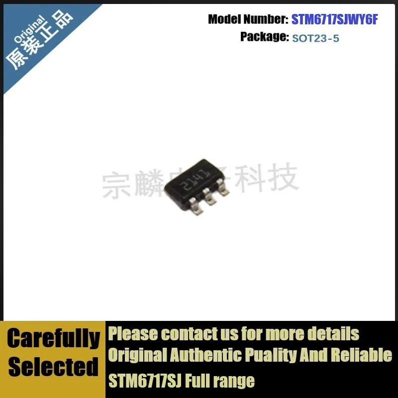 

Оригинальная схема мониторинга STM6717SJWY6F SOT23-5 STM6717 10 шт.-1 лот