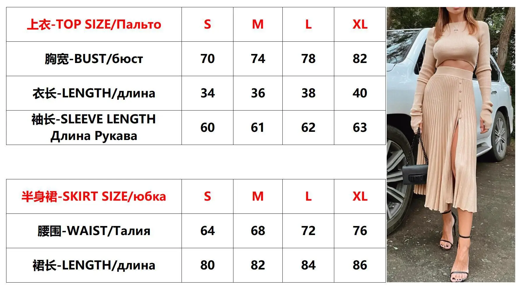 

WEPBEL Long Sleeve Jumper Tops Slit Sweater Pleated Skirt Suit Women Sweater Sets Solid Color Fashion 2 Piece Set Sweater Skirts