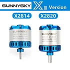 SUNNYSKY X2814-III X2820-III I 445кв 570кв 860кв 900кв 1200 kбесколлекторный двигатель для радиоуправляемых квадрокоптеров самолетов с неподвижным крылом