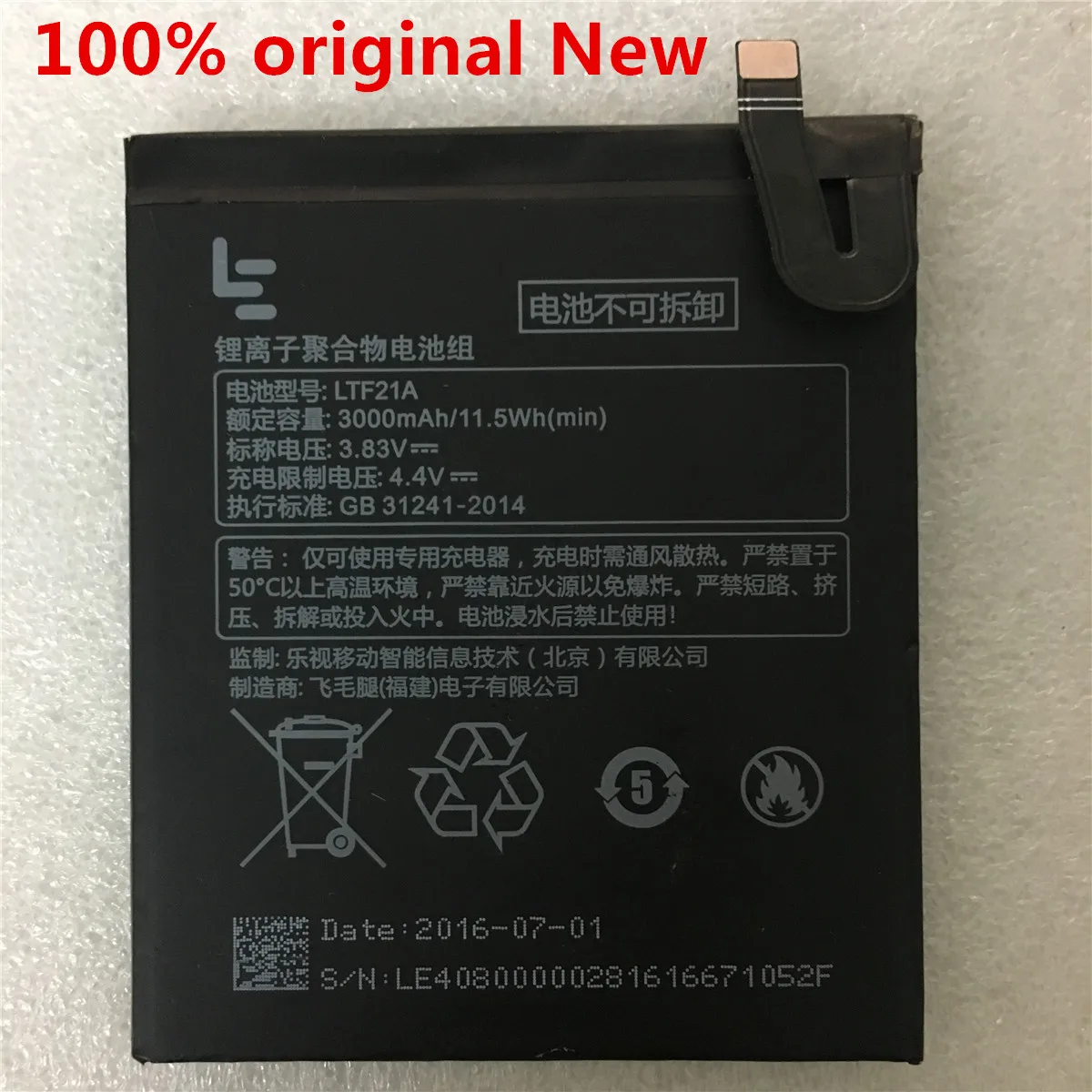 100% Оригинальный LTF21A Батарея для Letv LeEco Le 2 (pro) le 2S S3 X20 X626 X528 X621 X625 X25 X525 X620 X520 X522 X527