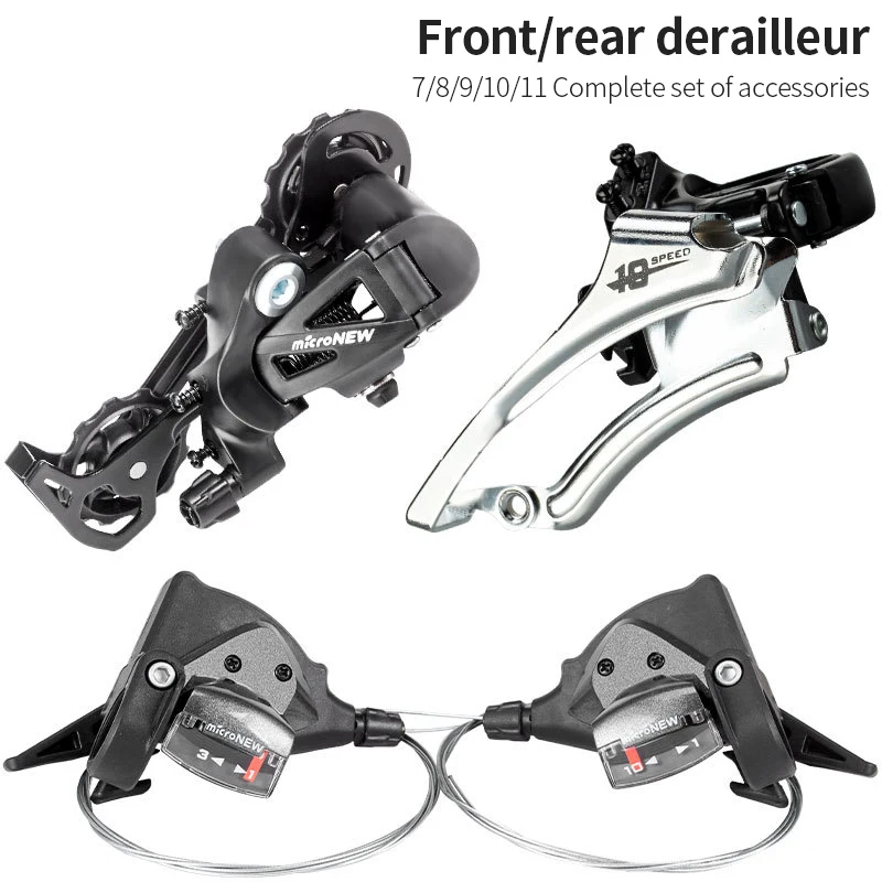 Переключатель передач передний и задний для велосипеда 7/8/9/10/11 скоростей - купить