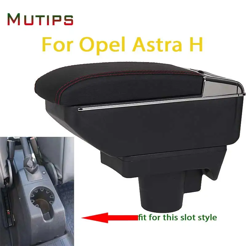 Автомобильный подлокотник Mutips для Opel astra H аксессуары кожаный рук центральный