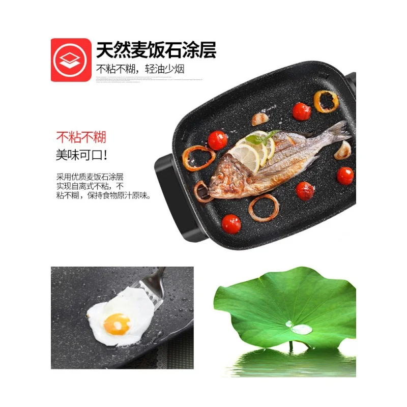 Рыбой для дома и мульти-функциональное электрическое горячий горшок в Корейском