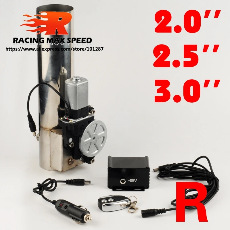 

free shipping Universal 2 2.5 3 Inch Straight electric exhaust Muffler Valve Cutout System Wireless Remote exhaust cutout STR