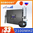 Усилитель сигнала GOBOOST интернет 68 дБ 2G 3G 4G DCS 1800 WCDMA 2100 МГц сотовый телефон Сотовый усилитель с антенновым комплектом ретранслятор