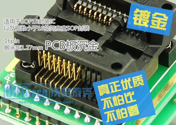 

SOP16 300 DIP16/DIP8