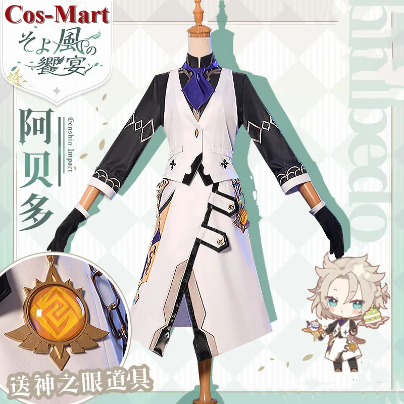 

Горячая игра Genshin Impact Albedo косплей костюм праздник бриза Униформа полный комплект мужской активности для вечеринки