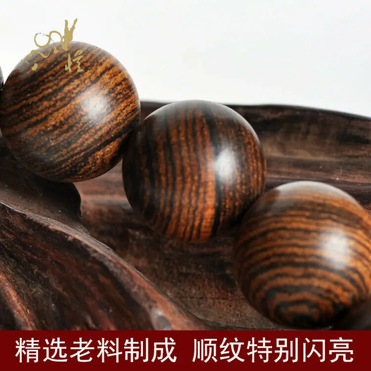 Тигровая кожа сандаловое дерево Тибетский буддизм 18 + 1 молитвенные бусины