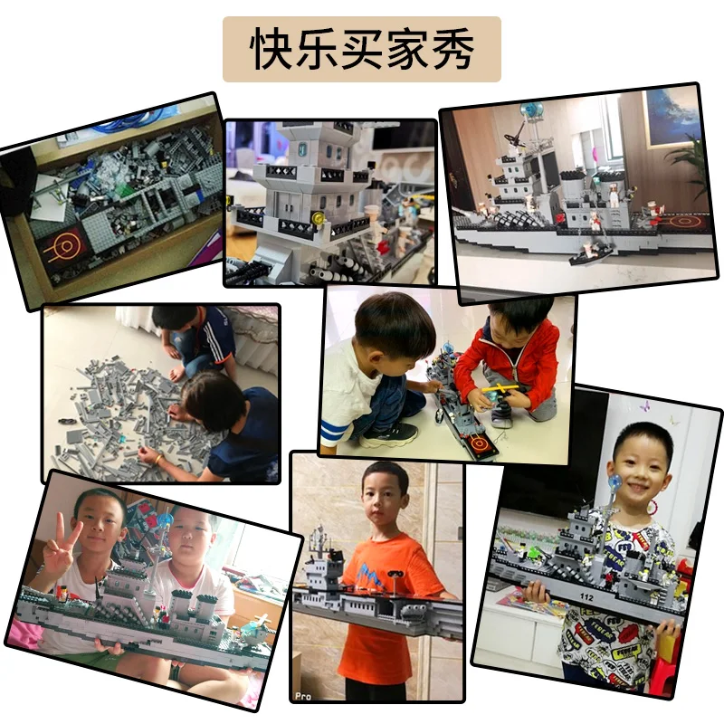Lego building block aircraft carrier large assembly toys children's gift puzzle boy Liaoning | Railed/Motor/Cars/Bicycles