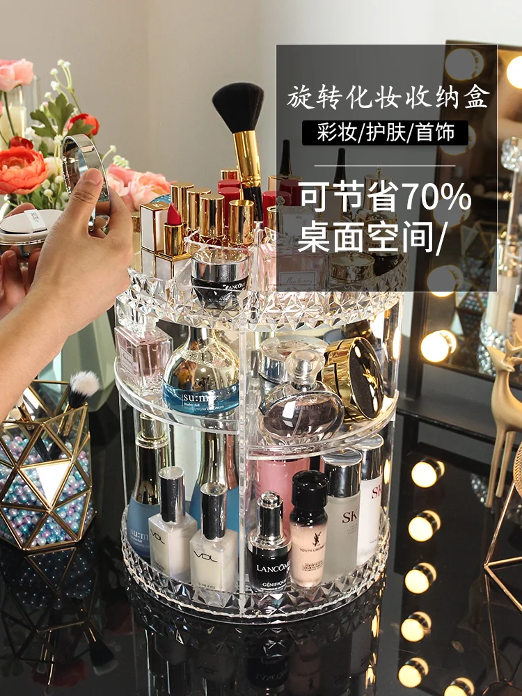 Вращающийся ящик для хранения косметики настольный туалетный столик товары