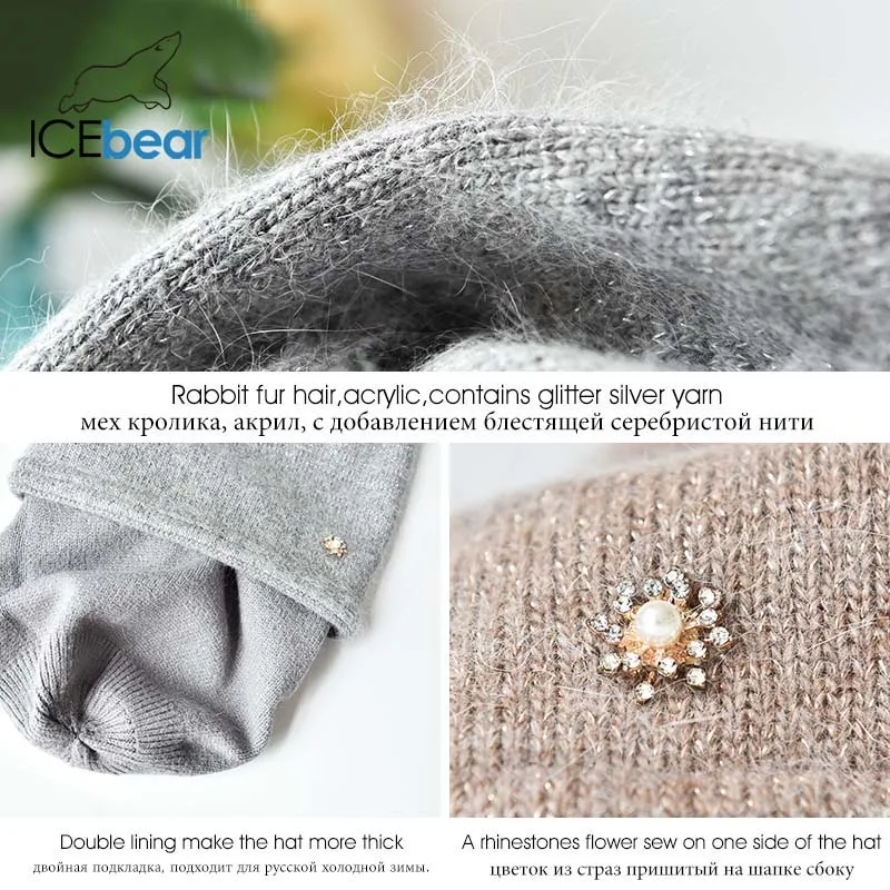 ICEbear высокое качество женская шляпа модная шапка E-MX19104