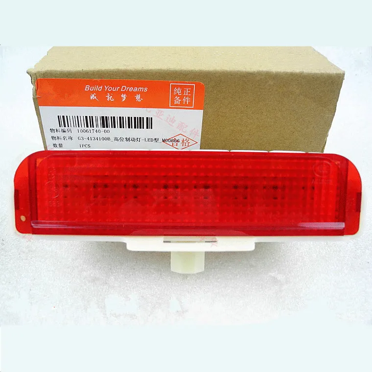 

Rear LED High brake light for BYD F3,G3,L3 LED brake light G3-4134100B