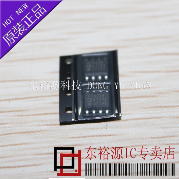 

5 шт./лот AD603ARZ AD603AR SOP8