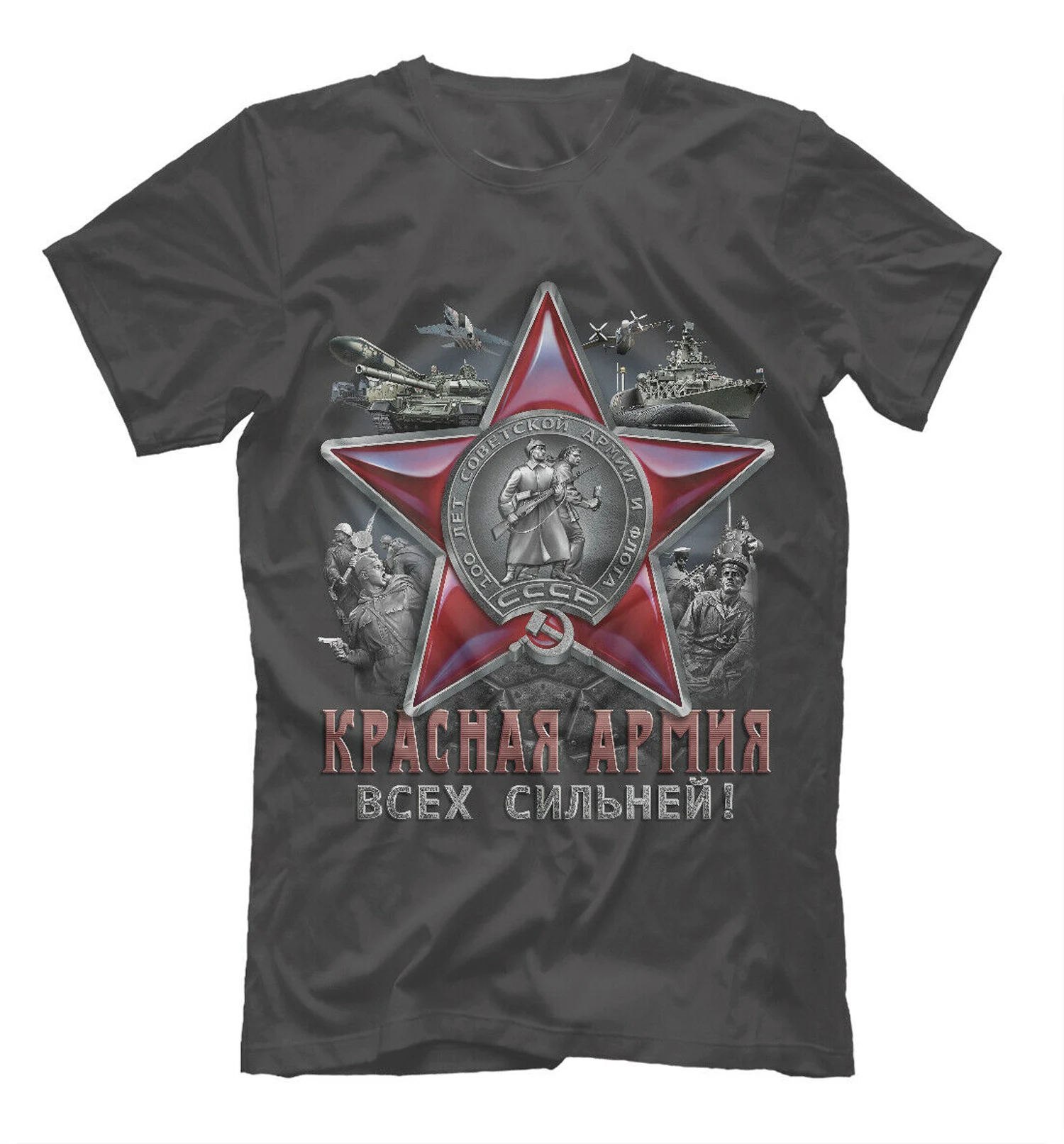 USSR "The Red Army Is The Strongest" Unique Design Russia Red Star Medal T-Shirt. Summer Cotton Short Sleeve O-Neck Mens T Shirt