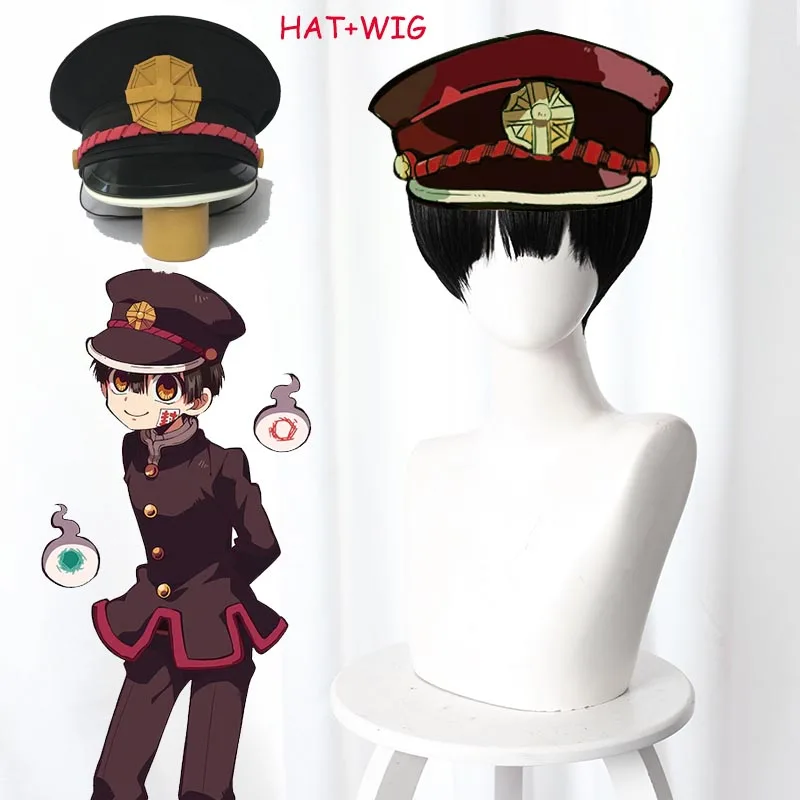 2020 Jibaku Shounen Hanako кун Кун Косплэй париков головных уборов и туалет военно морской