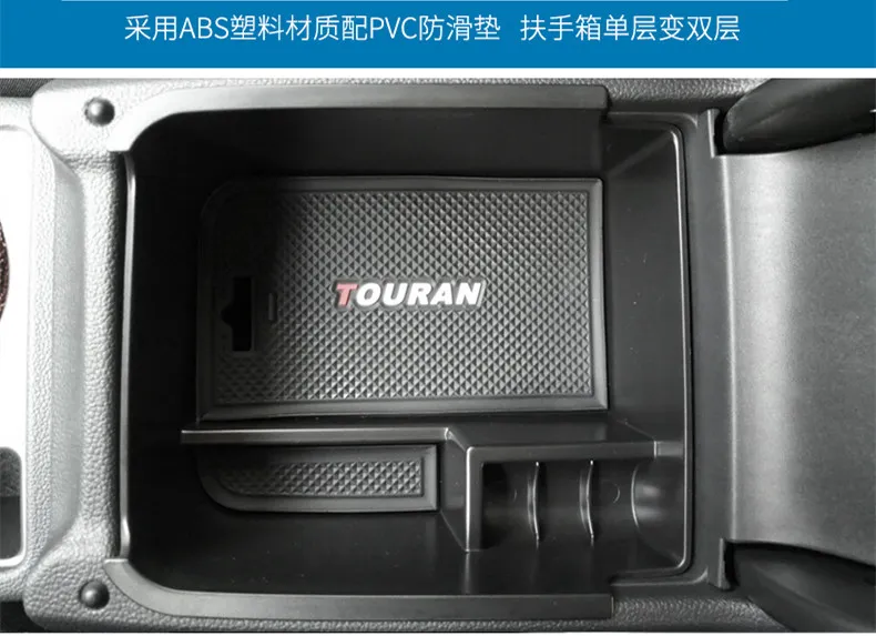 Izoa для VW Touran 2016 подлокотник ящик хранения Контейнер держатель лоток