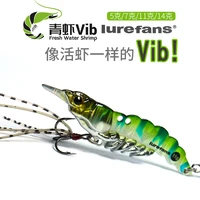 new lurefans 3pcs fresh water shrimp vib sinking fishing lure 571114g metal hard bait kit isca artificial wobbler fake bait