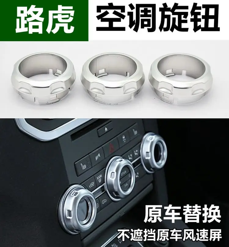 Кнопка кондиционирования воздуха для Land Rover Discovery 4 Range Sport | Автомобили и мотоциклы