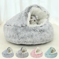 2021 winter long plush pet nest cat bed round cat cushion cat house warm cat basket cat sleep bag puppy kennel for small dog cat