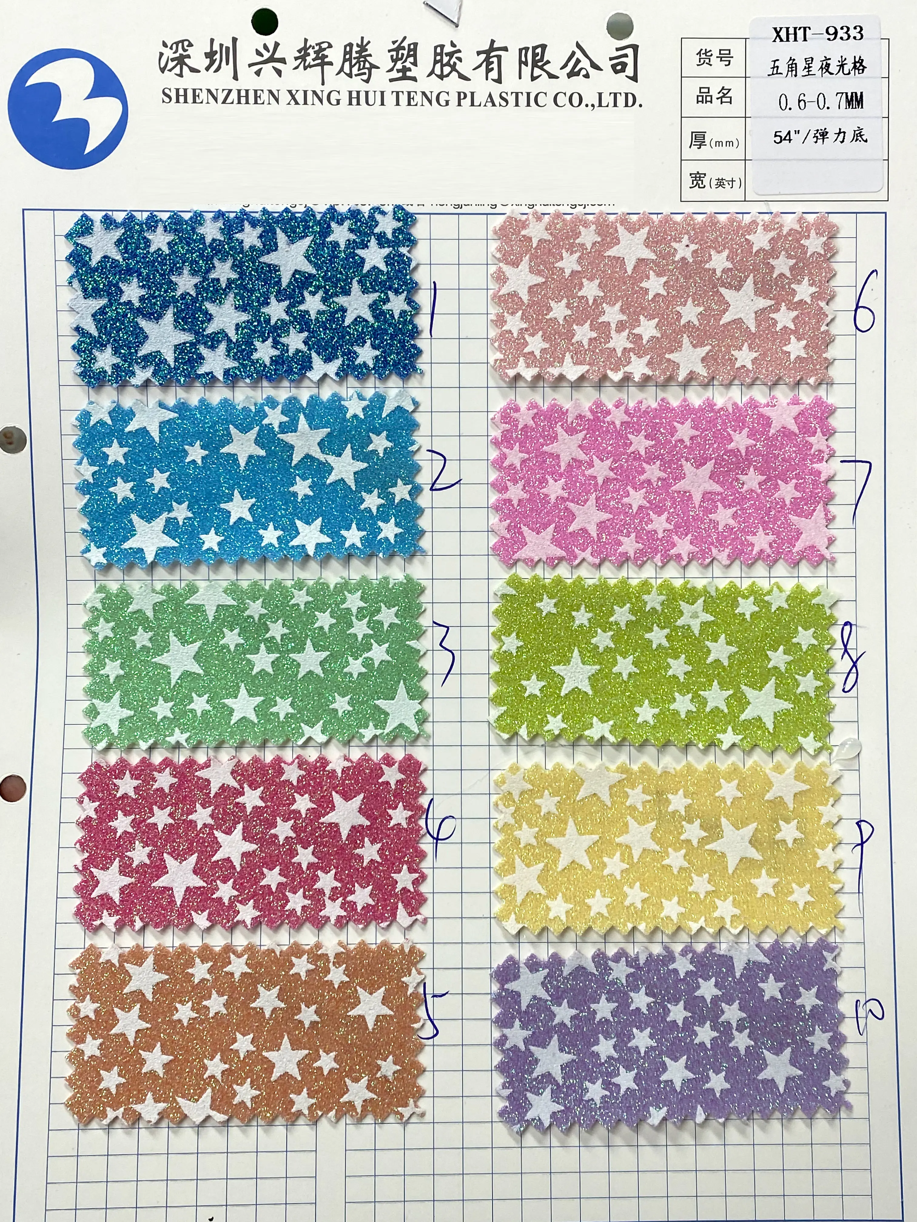 

Very Soft and Thin Star Printed Glow in the Dark Fine Glitter Faux Leather Fabric Sheet for Making Bag/Hair Bow/Decorative/Craft