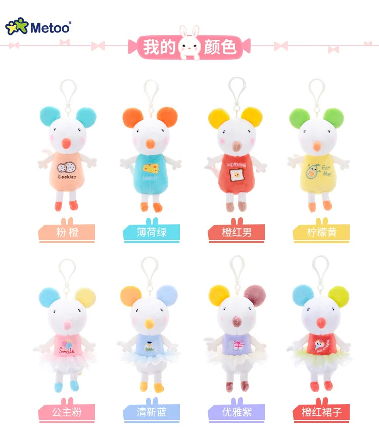 Бесплатная доставка новое поступление прекрасная плюшевая кукла metoo | Игрушки и