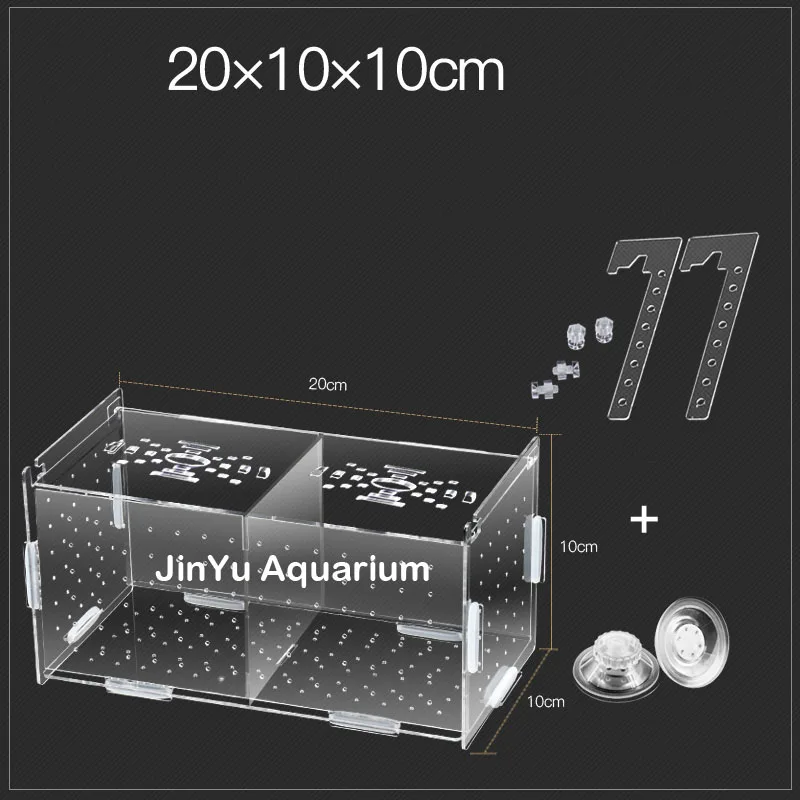 20x10x10cm 2 rooms Guppy baby sick fish отдельная коробка аквариумная рыбка закрывающаяся коробка инкубатория изолированный защитный отдельный блок arcylic аквариум - Цвет: 20x10x10cm 2 rooms