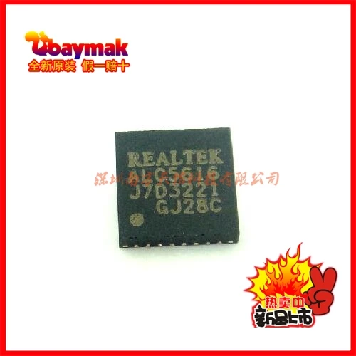 

Free shipping |ALC5616-CGT ALC5616 QFN32 || 10PCS