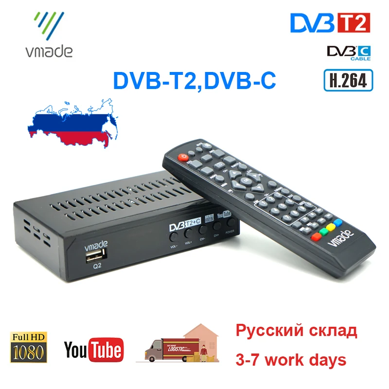 Цифровой ТВ-тюнер DVB T2 DVB-C спутниковый ТВ-ресивер H.264 HD ТВ-декодер MPEG4 поддержка