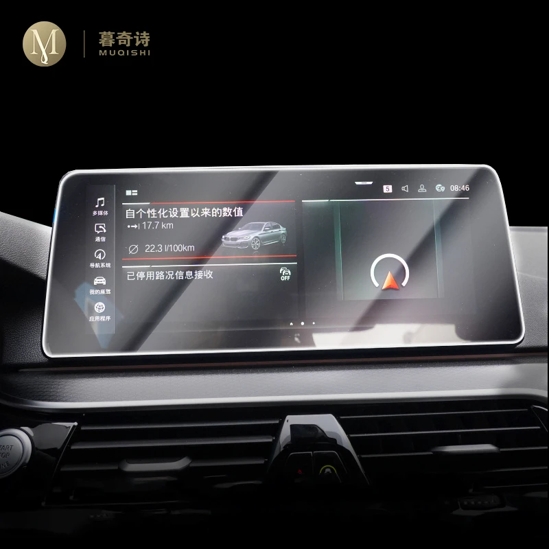 Фото Для BMW G32 Series 6GT 2020-2021 GPS навигационная пленка с ЖК-экраном защитная из закаленного
