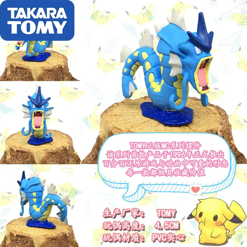 

TAKARA TOMY MC Gyarados Magikarp