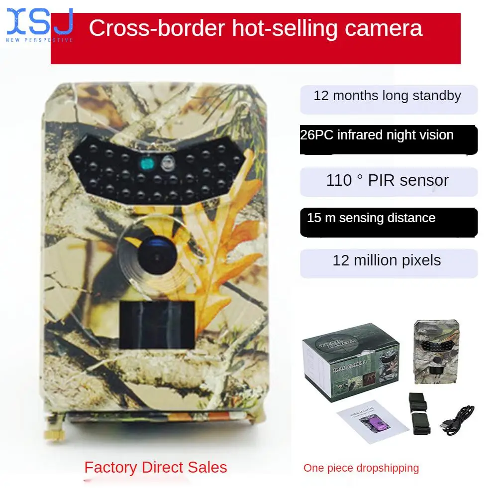 

12Mp Super Long Standby 1080P Anti Hunting Camera Anti Hunting Hd Outdoor Camera Pr-1 Waterproof Camera
