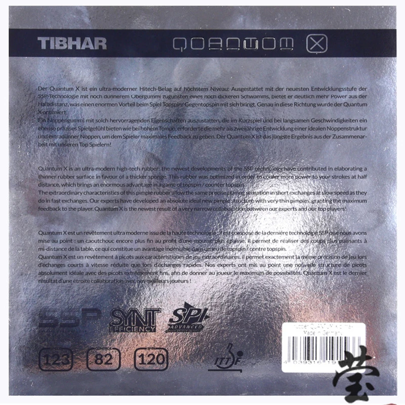 Оригинальные резиновые колпачки Tibhar quantum X в клейкой резине для 40 + настольных