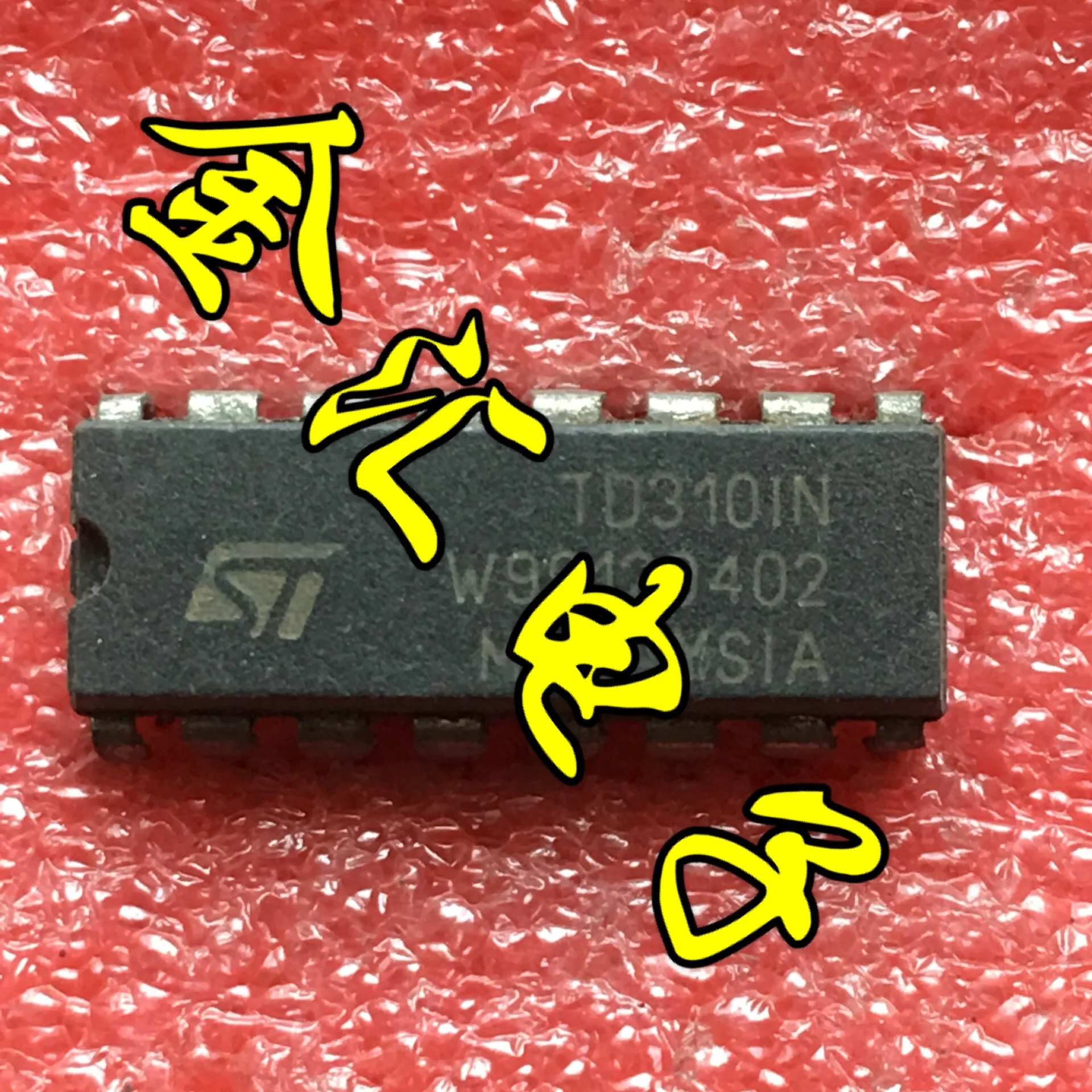 

Freeshipping 5PCS/LOT TD3101N