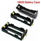 Сделай сам, 1x2x18650 серия, держатель для батарей, коробка для хранения, чехол, контейнер, внешний аккумулятор с магнитной заряжаемой батареей, чехол
