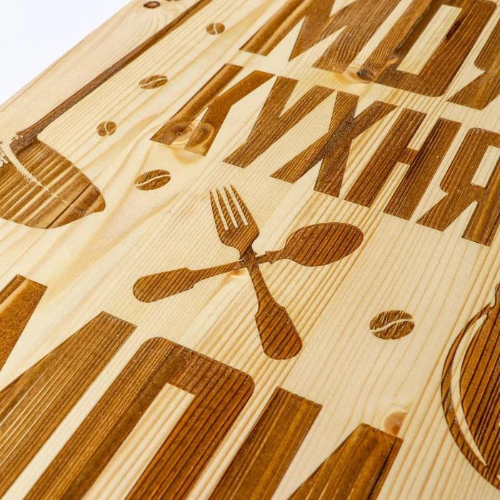 Доска разделочная "Моя кухня" массив берёзы 50 × 30 2 см 5533286