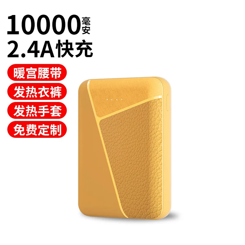 

Factory wholesale plus hot clothing with charging treasure mini 10,000 mA 2.4A fast charge mobile power supply LOGO