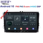 Мультимедийный плеер PX6 IPS DSP Android 10,0 для VW PASSAT B6 B7 V7 Golf 5 6 Tiguan BORA Fabia быстрая для сиденья Leon Altea Toledo без DVD