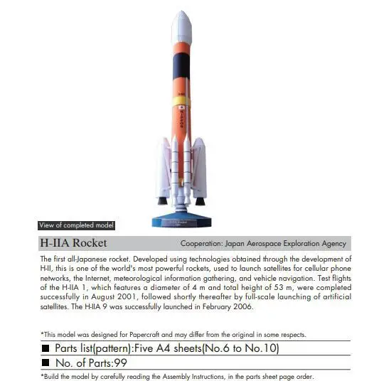 

H-2 rocket paper model 3D handmade DIY handmade origami student science activities origami