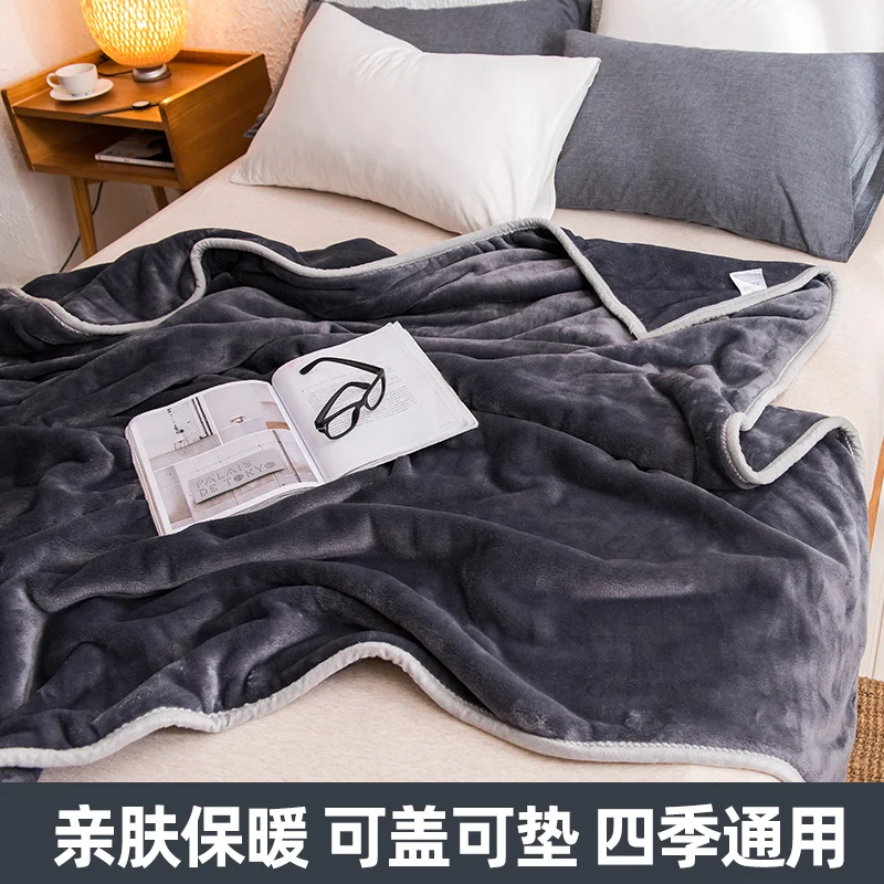 

Coral flannel blankets quilts bed sheets thickened winter warm office blankets napping milk blankets for both men and women