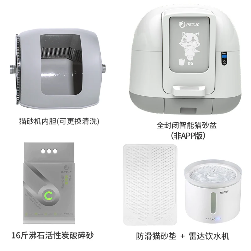 

Automatic Cat Products Litter Box Enclosure Cat Litter Box Self Cleaning Cat Litter Box Arenero Gato Cerrado Cat Supplies BD50CB