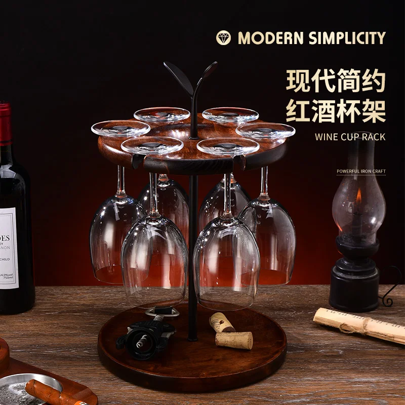 

Red wood red wine rack household living room high-grade goblet inverted rack creative wine glass rack light luxury modern