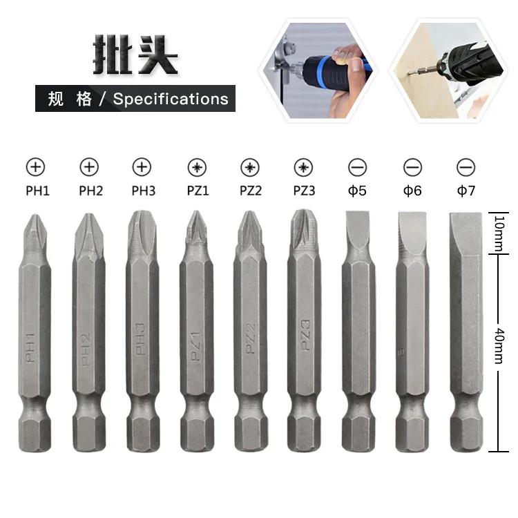 21 шт./компл. крест прорези крестообразная отвертка головка электрической