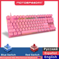Motospeed Mechanical Gaming Keyboard Key Wired Red Switch RGB Backlight Anti-Ghosting For Computer Russian Laptop Keybords