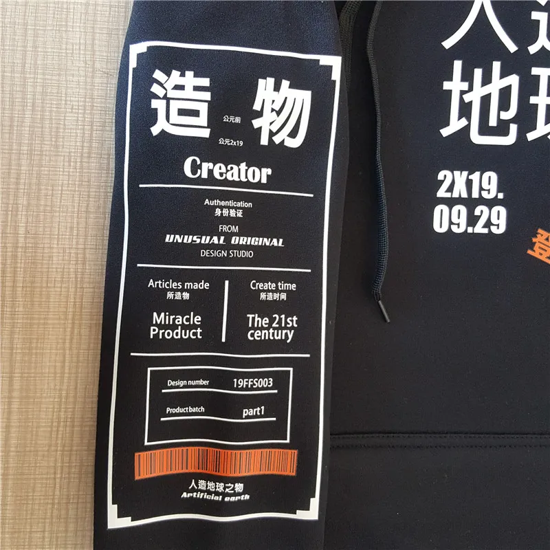 2019 Япония Harajuku свитер с капюшоном графический планшет граффити иероглифы