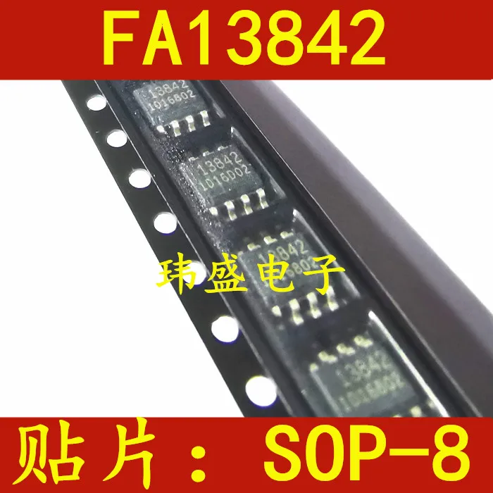 

10 шт./лот 13842 FA13842 FA13842N SOP-8
