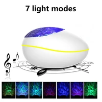 lucky stone ocean wave projector night light lamp bluetooth music player remote control water wave color led projector for baby